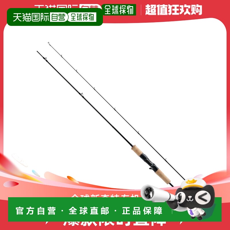 日本直邮禧玛诺杆 '21 卡迪夫 AX B60UL