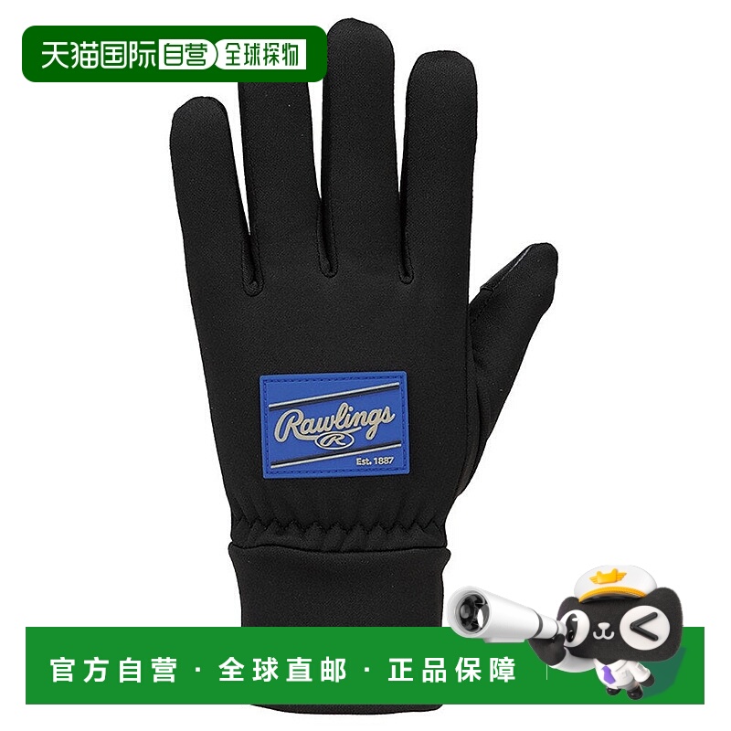 日本直邮Rawlings 男士防寒棒球羊毛手套 EAC15F06 [XXXX] 黑红配