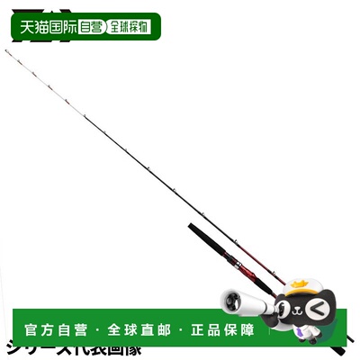 日本直邮DAIWA 船钓竿分析师鲇鱼 M-240 24年型号