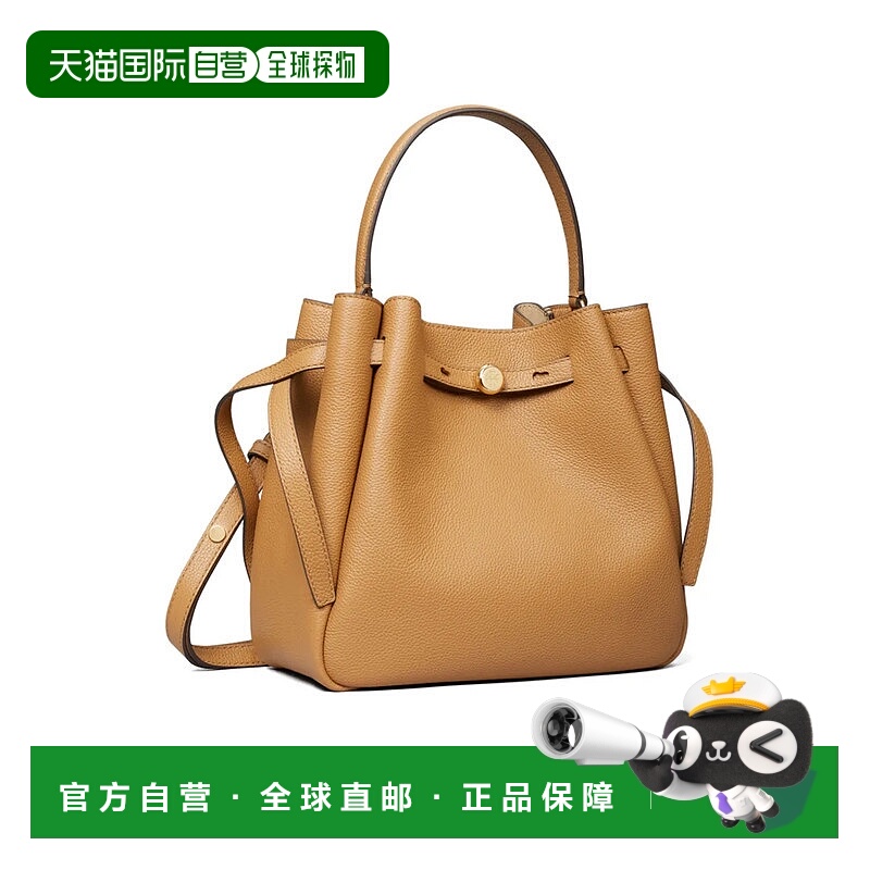 香港直邮TORY BURCH Romy Bucket Romy可调节可拆卸肩带五金配件