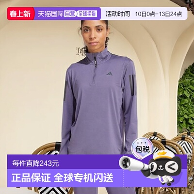 自营欧洲直邮ADIDAS阿迪达斯 PWN THE RUN女士再生聚酯半拉链抓绒