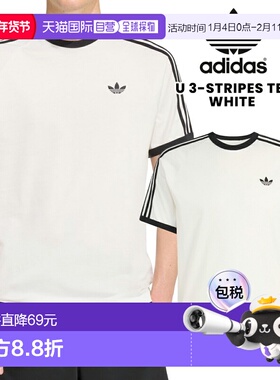 日本直邮adidas U 三条纹 T恤 白色 ke3537