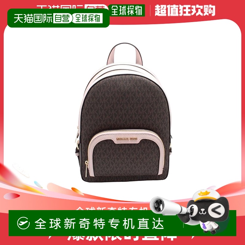 香港直邮Michael Kors 拉链双肩包 35S2G8TB2B
