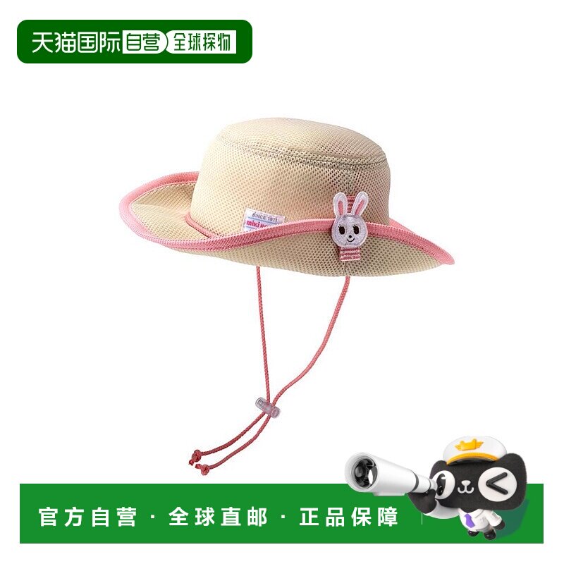 日本直邮日潮 MIKIHOUSE 十加仑帽子情人礼物送男友送女友儿童节