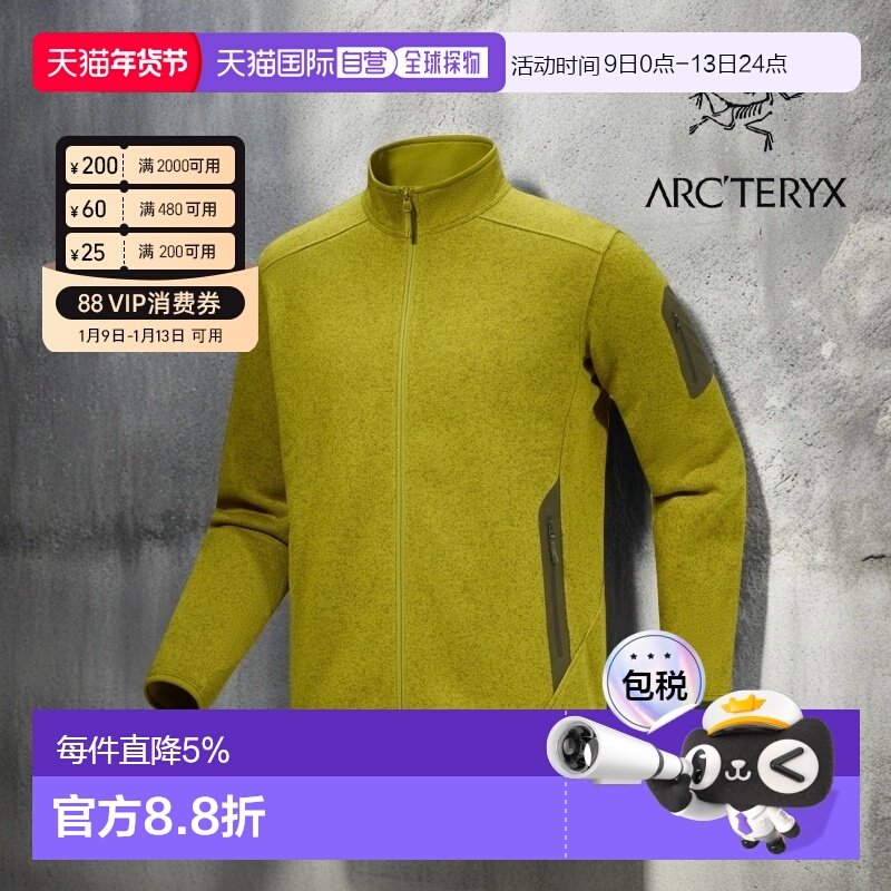 ���ô�ֱ��ARC��TERYXʼ����Covert Cardigan�п�����ץ������ 1516.1Ԫ