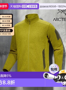 加拿大直邮ARC‘TERYX始祖鸟Covert Cardigan男款立领抓绒外套