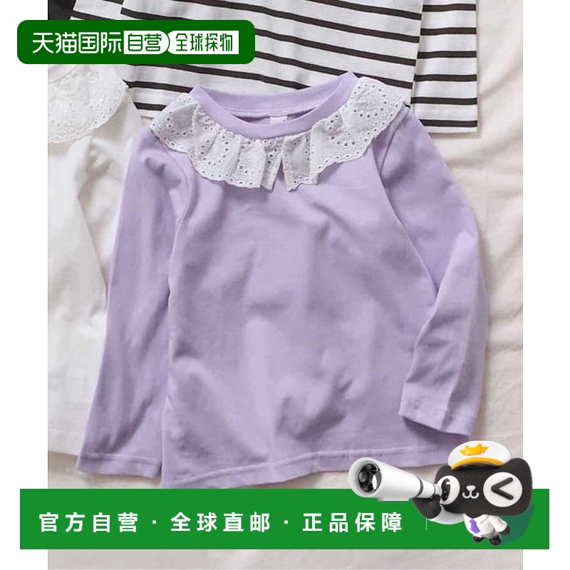 1h可退 日本直邮官方授权 apres les cours 领口蕾丝T恤/7天风格