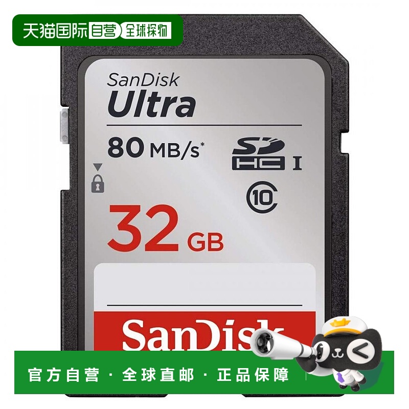 【日本直邮】闪迪Sandisk SDHC记忆卡UHS-1 32GB SDSDUNC-032G-GN