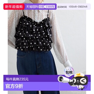 1h可退 日本直邮SLOBE IENA 女装 波点设计感吊带背心 2505191240