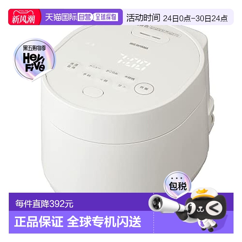 【日本直邮】Iris Ohyama电饭锅 3合 微式 极厚釜 RC-MGA30-W家用