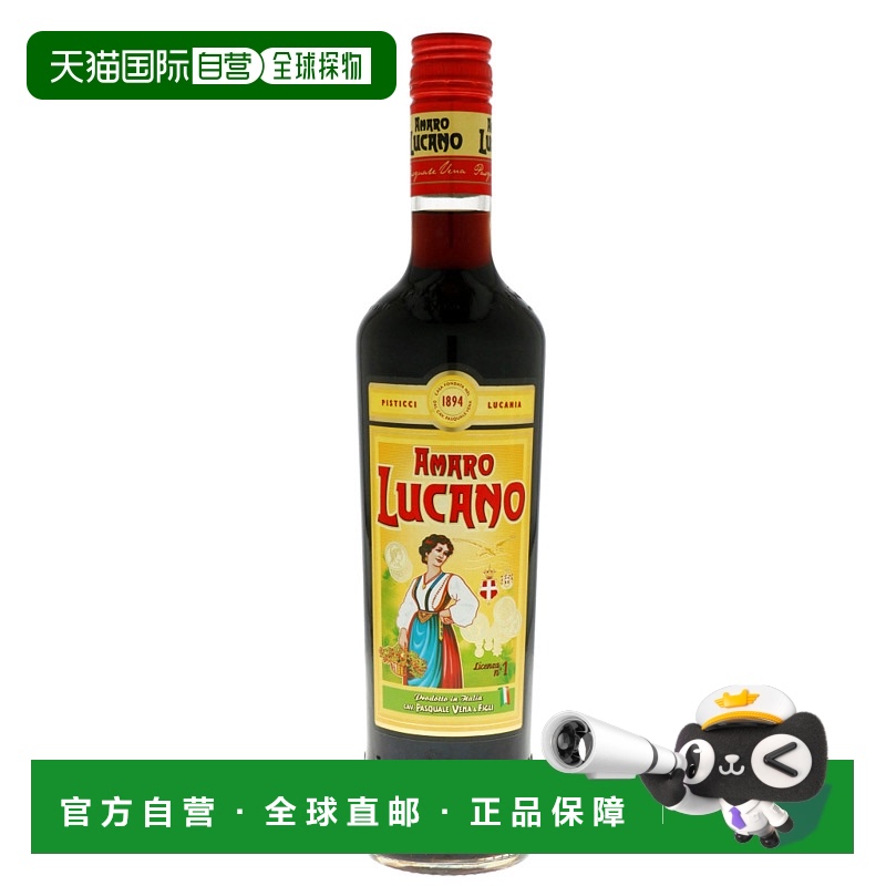 欧洲直邮Amaro Lucano意大利洋酒700ml28度口感醇厚浓郁留香