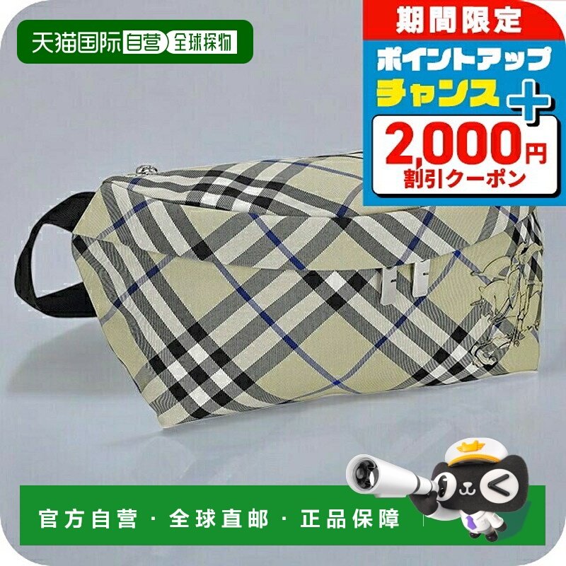 日本直邮Burberry 腰包 男士品牌8091781 浅米色,箱包皮具/热销女包/男包,男士包袋,淘宝优惠券,粉丝福利购,淘宝优惠卷