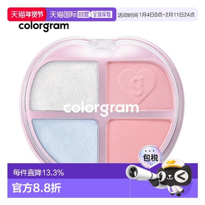韩国直邮COLORGRAM 爱心四色眼影 05 Fairy Dory 4g正品