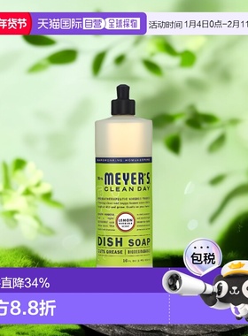 香港直发Mrs. Meyer'S Clean Day梅耶太太洗碗液清洁油渍473ml