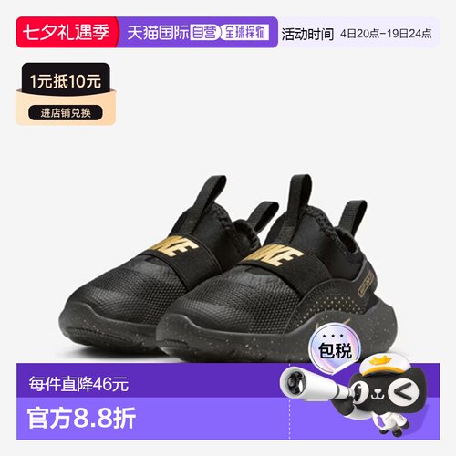 日本直邮Nike Flex Runner 4 SE TD 婴儿鞋尺码 12-16 厘米男女童