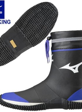 日本直邮MIZUNO 工作靴半型 Justafit NH1 男女通用 F3JBN001