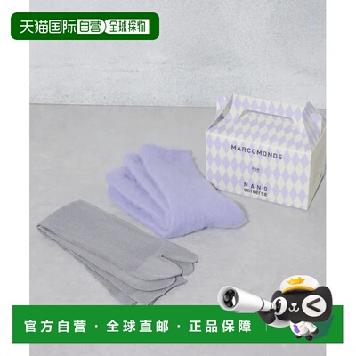 1h可退 日本直邮nano・universe MARCOMONDE nano universe 女士特