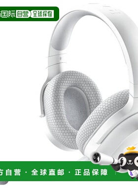 【日本直邮】Razer雷蛇 Barracuda X Mercury White游戏用无线耳