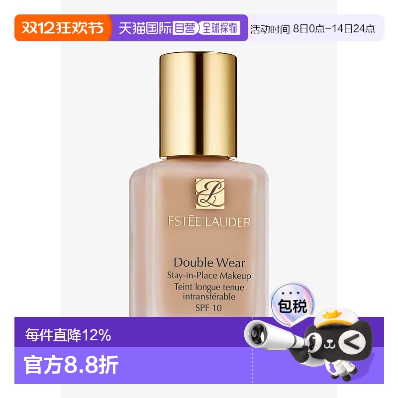 欧洲直邮ESTEE LAUDER雅诗兰黛粉底液持妆 SPF10/PA++ #1N2-ecru