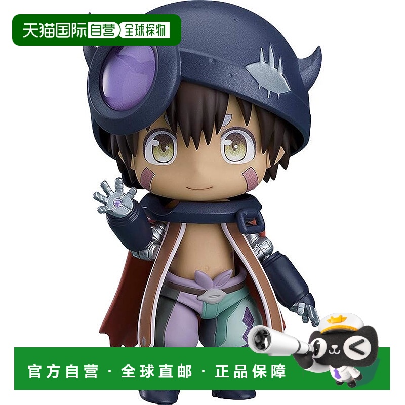 【日本直邮】粘土人手办 来自深渊 雷格