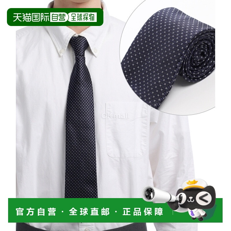 韩国直邮Ermenegildo Zegna Z2C84T A21P 8BL1 领带
