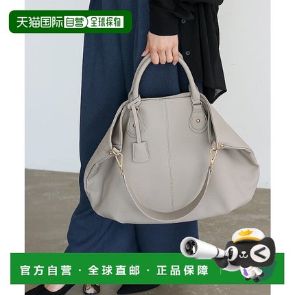 日本直邮VitaFelice 3way托特包 单肩包 A4尺寸斜挎通勤包 [V0451