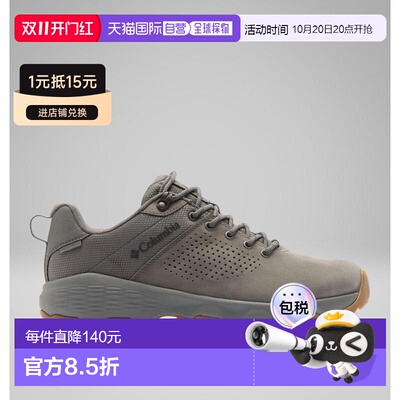 加拿大直邮Columbia Men's Newton Nimble LTR 男款宽楦登山鞋