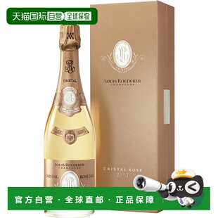欧洲直邮2013年路易 罗德雷 - 克里斯塔尔 粉红香槟750ml 12%