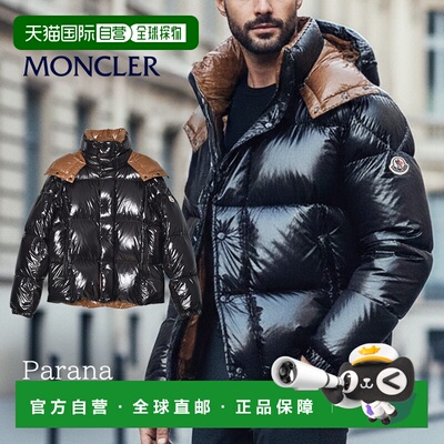 日本直邮Moncler 男士 Parana 短款羽绒服PARANA GIUBBOTTO K2091