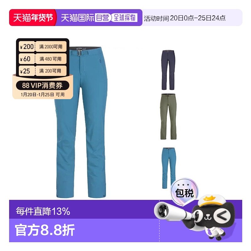 1h可退 加拿大直邮ARC'TERYX始祖鸟女士GAMMA PANT 速干四季裤折,户外/登山/野营/旅行用品,速干裤,淘宝优惠券,粉丝福利购,淘宝优惠卷