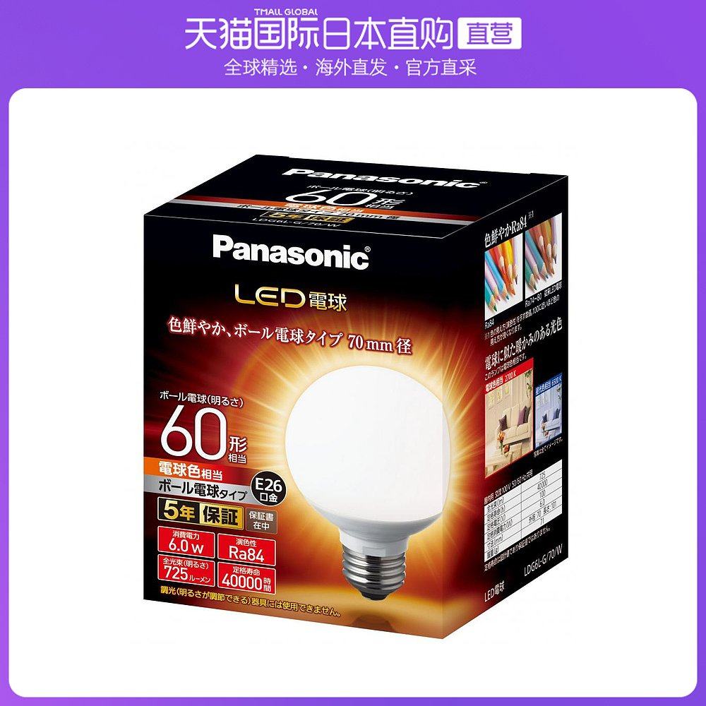 Not Specified LDG6LG70W �ձ�ֱ������LED���� ֱ��26mm/����60w �׳�������� LDG6LG70W