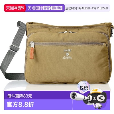 【日本直邮】[Anello Grande] 单肩包 A5 轻便/防水/多收纳 CABIN