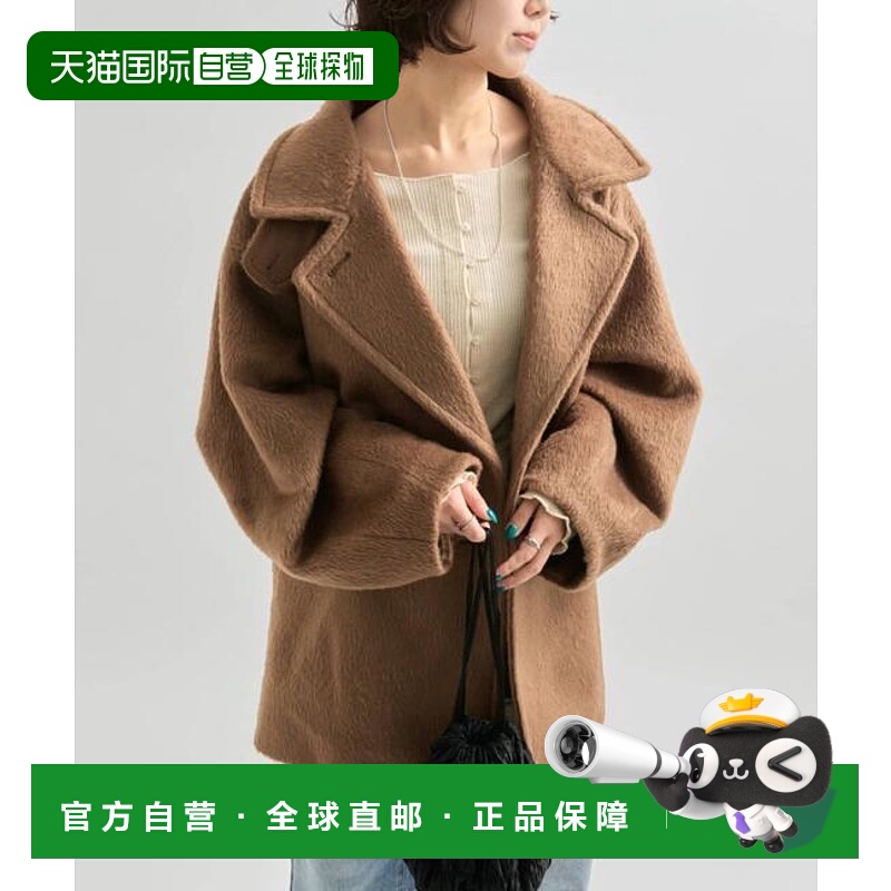 1h可退 日本直邮官方授权 mystic 羊毛混纺中长毛呢大衣