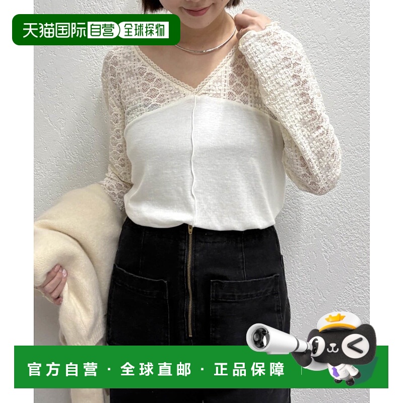 1h可退 日本直邮Omekashi 女士蕾丝拼接针织上衣 V领设计显优雅 O