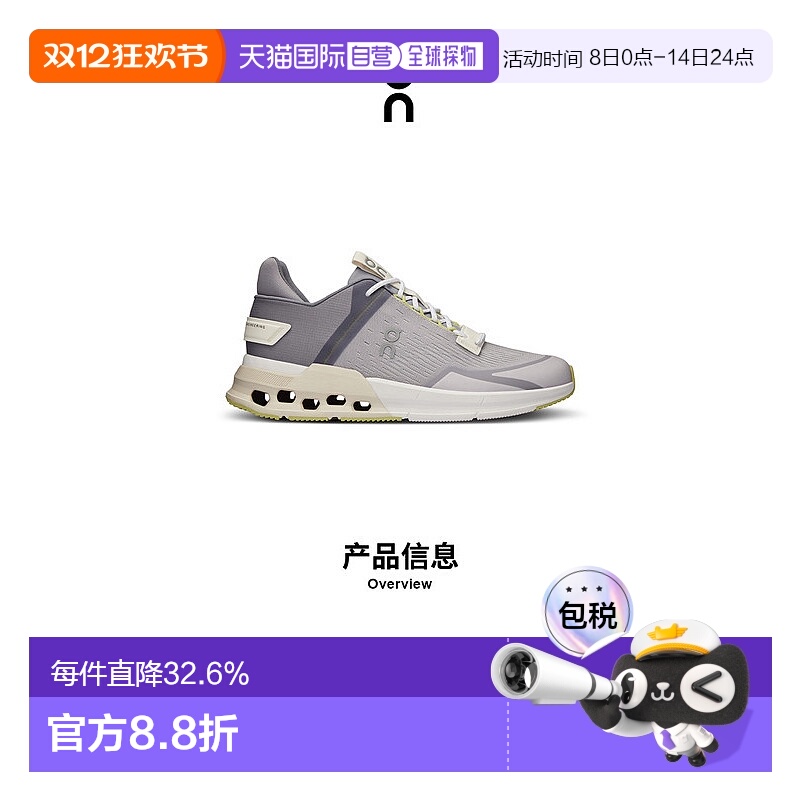 香港直邮ON昂跑 Cloudnova Flux系列女鞋正品时尚休闲百搭舒适