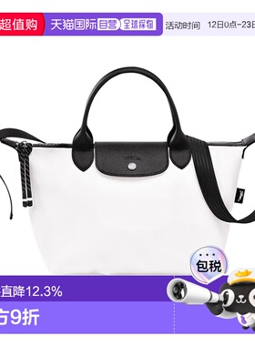 香港直邮珑骧LONGCHAM女款PLe Pliage Energy 25按扣拉链开合小号