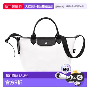 香港直邮珑骧LONGCHAM女款PLe Pliage Energy 25按扣拉链开合小号