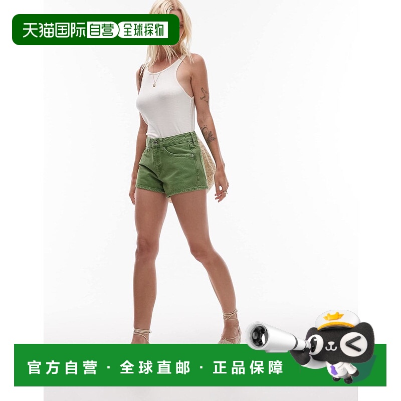 1h可退 香港直邮潮奢 Topshop 女士 knicker 牛仔绿色短裤