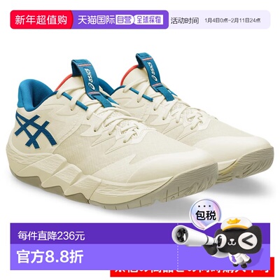 日本直邮ASICS亚瑟士男女同款篮球鞋1063A083-750