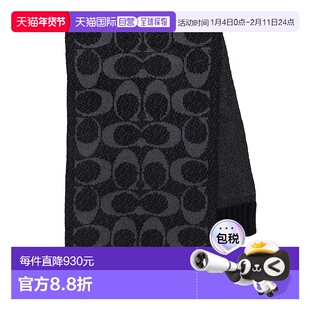 1h可退 韩国直邮coach  围巾披肩蔻驰配饰时尚针织保暖丝巾