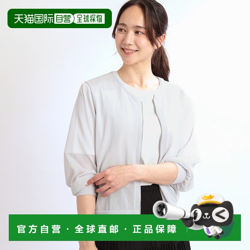 【日本直邮】Reflect　女士　波蕾若外套