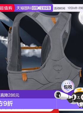 自营欧洲直邮Osprey小鹰 Duro LT男士炭灰色/橙色尼龙越野跑背包