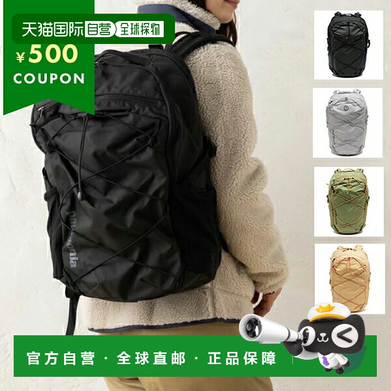 日本直邮巴塔哥尼亚 Patagonia背包双肩包Refugio男士女士通用PAT