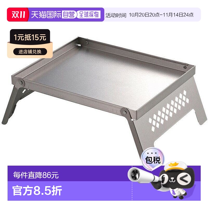 日本直邮CAPTAIN STAG 炉灶 代 B5 片假名 户外 炊具 UG3302