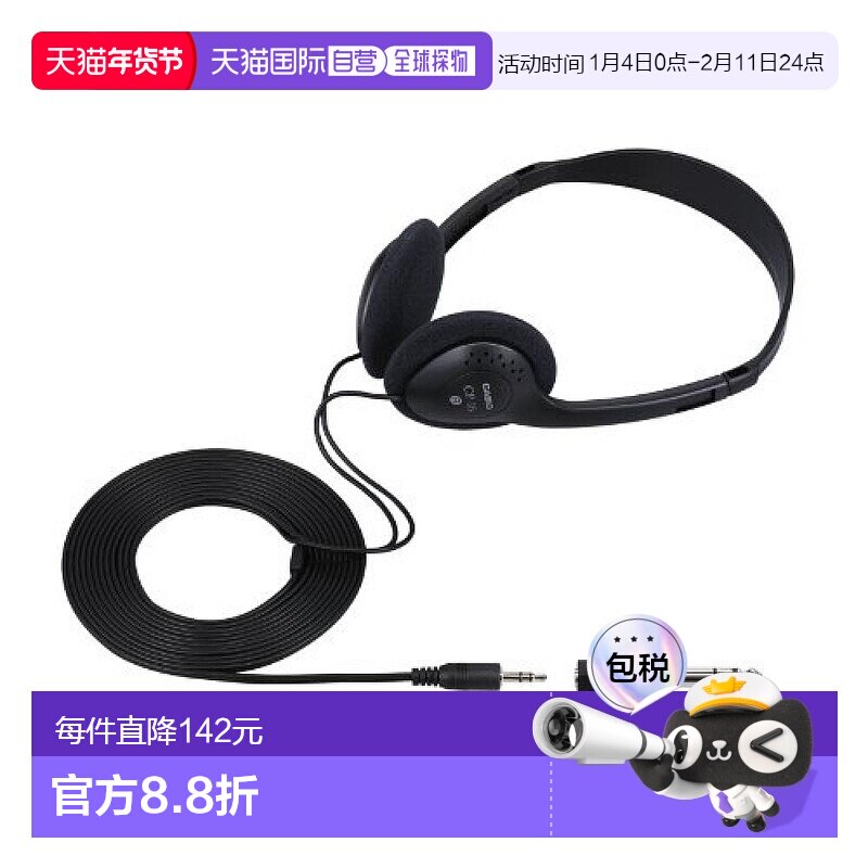 【日本直邮】CASIO卡西欧电子钢琴配件数码钢琴专用耳机有线黑色C