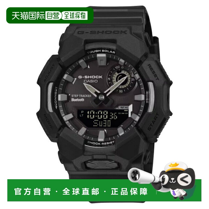 日本直邮卡西欧 G-SHOCK 指针/数字双显 Tough Solar 太阳能防震