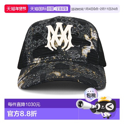 1h可退 香港直邮AMIRI 男士 Bandana Repair 机车帽 AMHATR1028