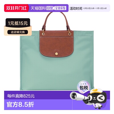 香港直邮LONGCHAMP 女士手提包 L10306HGHM07 SS2【付后1h可退】