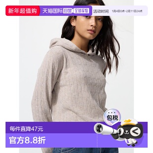 日潮跑腿UNIQLO优衣库 可水洗针织麻花连帽衫 478871