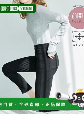 日本直邮coca 弹力舒适紧身裤 CO4289EW03394 裤子